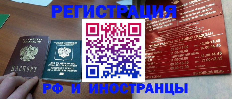 регистрация для школы в Карачеве