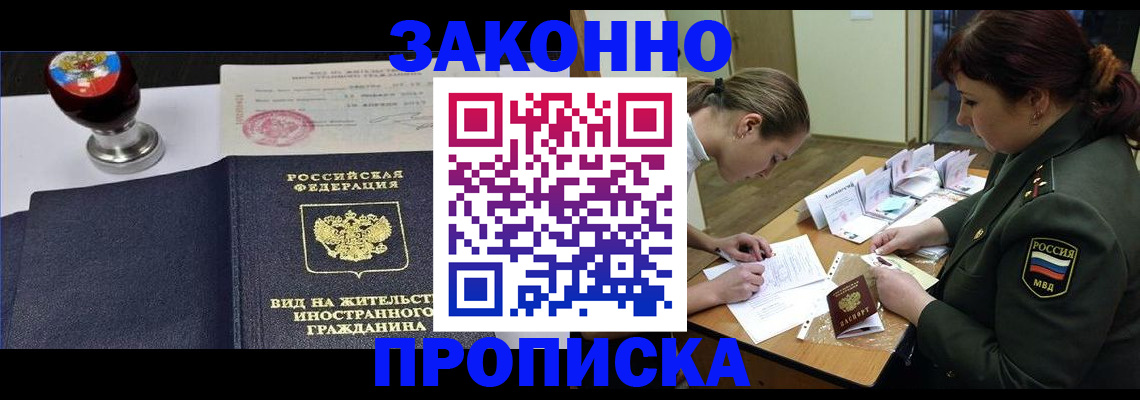 регистрация в Карачеве