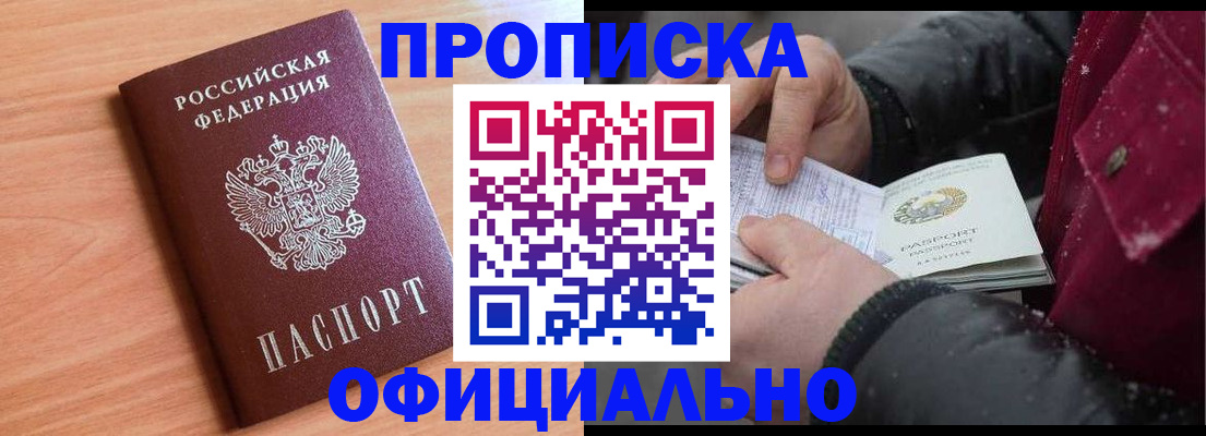 временная регистрация госуслуги в Карачеве