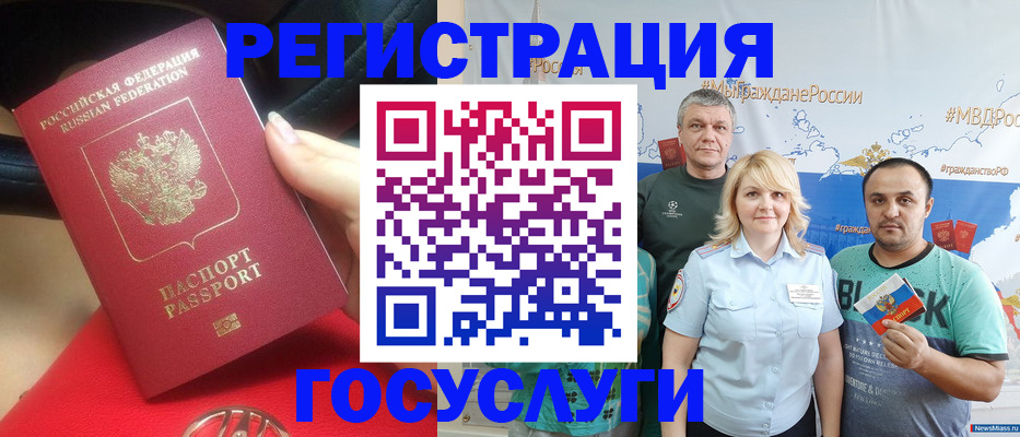 регистрация для школы в Карачеве